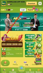 Step 2: Find the “Login” Section